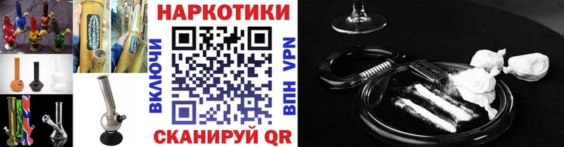 Купить закладку Мамоново MEGA ссылки  A-PVP  Мефедрон  Каннабис 