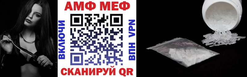 Амфетамин VHQ  Мамоново 