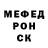 Меф кристаллы Allo Jban