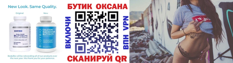 даркнет сайт  Мамоново  БУТИРАТ оксибутират 
