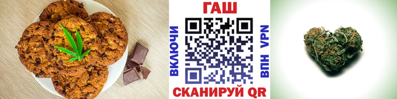 Еда ТГК конопля  Мамоново 