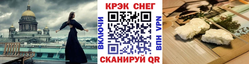 как найти наркотики Мамоново Cocaine 97%