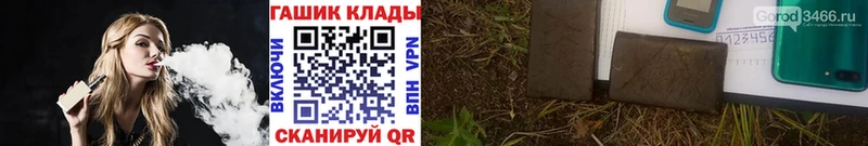Гашиш AMNESIA HAZE  дарк нет формула  Мамоново 