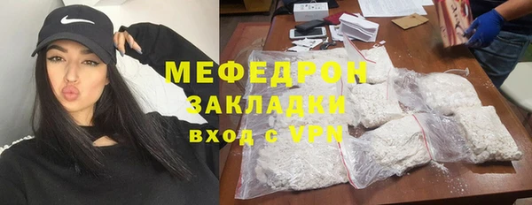 MDMA Иннополис