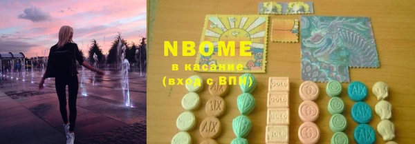 MDMA Иннополис