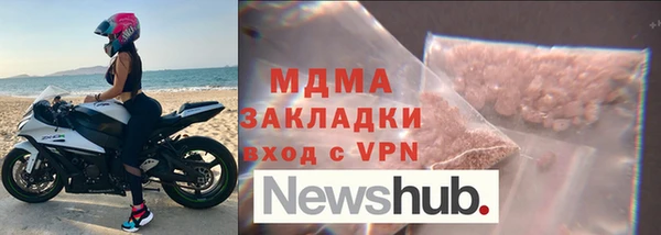 MDMA Иннополис