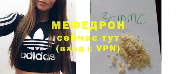 Альфа ПВП Инсар