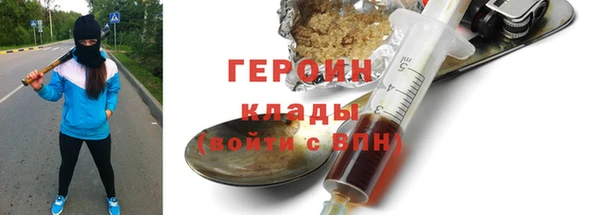 MDMA Иннополис