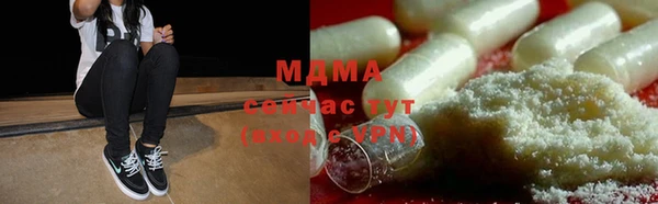 MDMA Иннополис