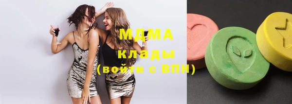 MDMA Иннополис