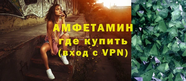 Альфа ПВП Инсар