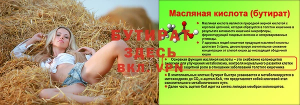 MDMA Иннополис