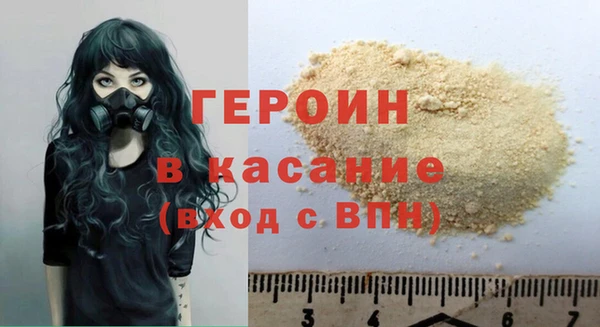 прущие грибы Зерноград