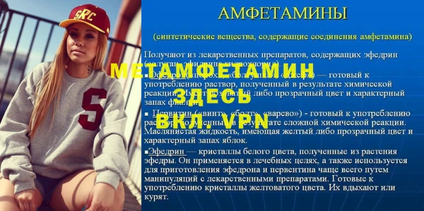 MDMA Иннополис