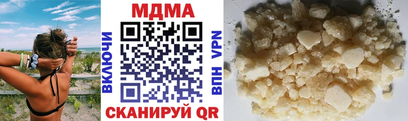 купить закладку  Мамоново  МДМА VHQ 