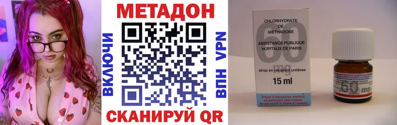 Метадон VHQ Мамоново