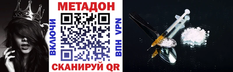 сайты даркнета телеграм  blacksprut ССЫЛКА  Мамоново  МЕТАДОН мёд 