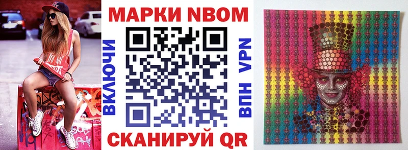 MEGA ТОР  даркнет сайт  Мамоново  мориарти как зайти  Марки 25I-NBOMe 1,5мг 