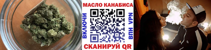 ТГК вейп  Мамоново 
